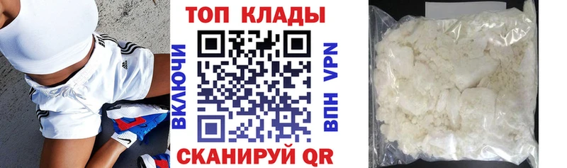 Магазин наркотиков Сельцо СК  Кокаин  МЕФ  ГАШ 