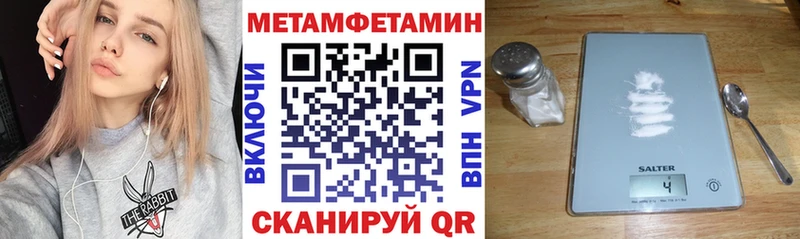 Амфетамин Premium  продажа наркотиков  Сельцо 