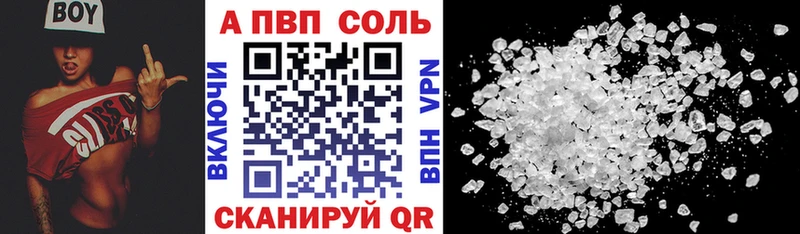 даркнет сайт  Сельцо  kraken ONION  A-PVP крисы CK 