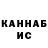 КЕТАМИН ketamine animeshka 2ch