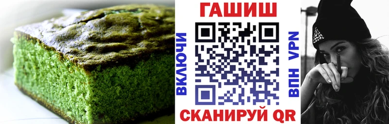 Canna-Cookies марихуана Сельцо
