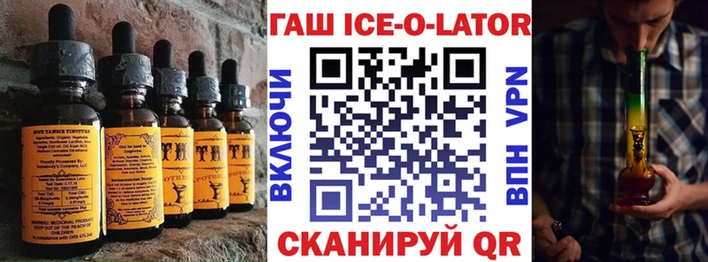 blacksprut как зайти  Сельцо  Еда ТГК марихуана 