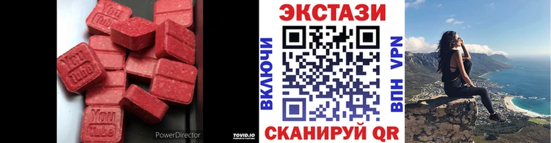 наркотики Сельцо Ecstasy 280мг