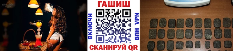 ГАШ хэш Сельцо