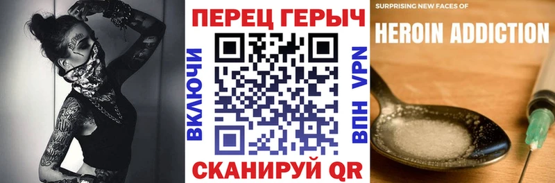 купить наркотик  Сельцо  Героин гречка 