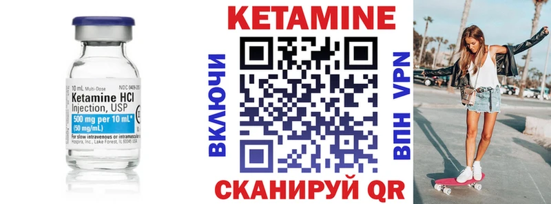 Кетамин VHQ  МЕГА ссылки  Сельцо 