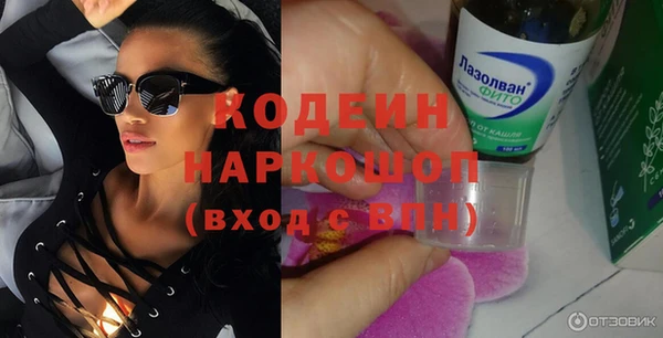 наркотики Медногорск
