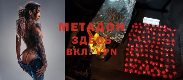 метадон Алексин