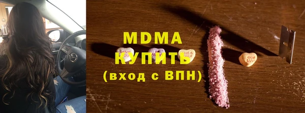 амф Мегион