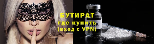 метадон Алексин