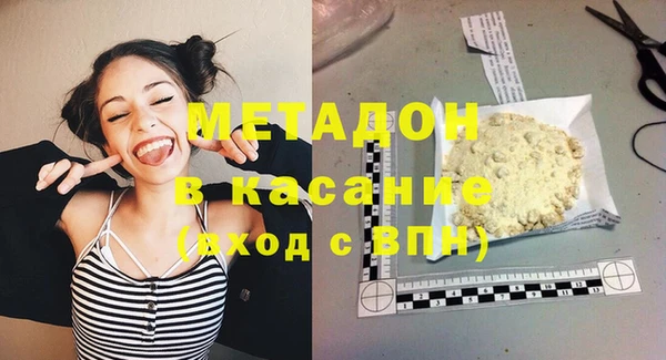 mdpv Алексеевка