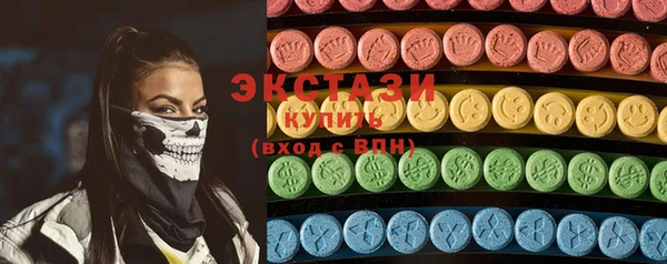 круглые Алзамай