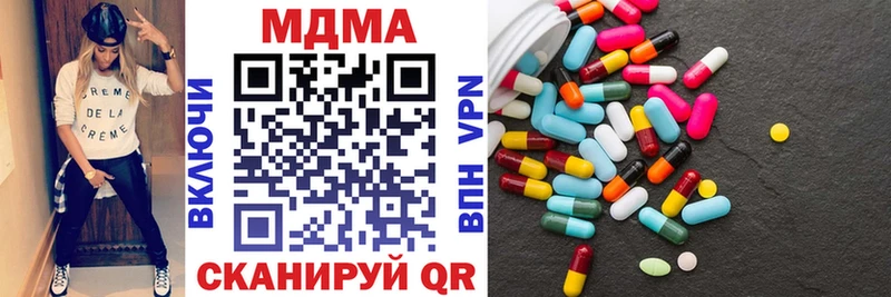 МДМА молли  Сельцо 