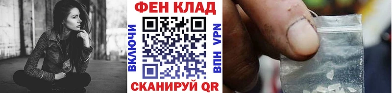 блэк спрут онион  Сельцо  МЕТАМФЕТАМИН винт 